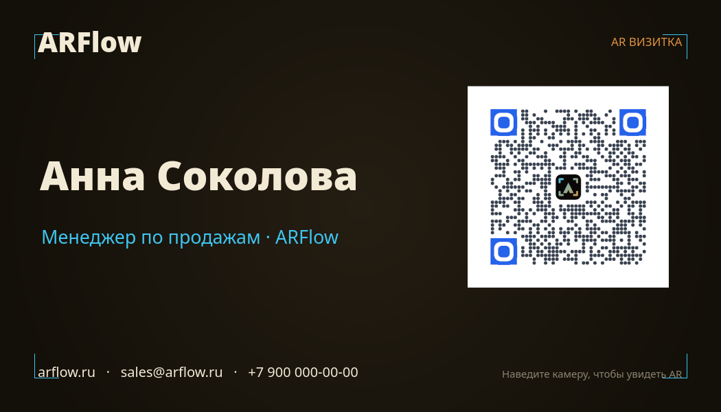 Маркер демо-проекта: card